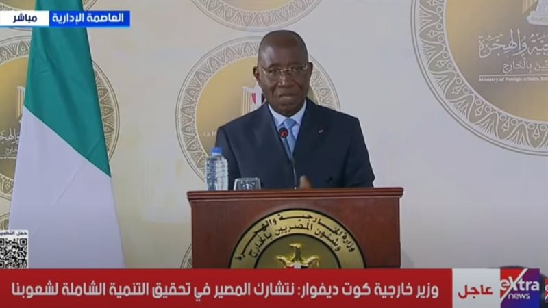 وزير خارجية كوت ديفوار