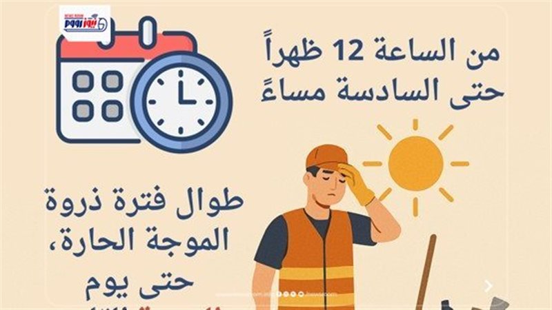 لافته إنسانية