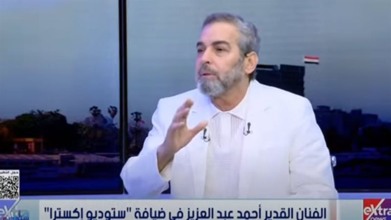 أحمد عبد العزيز