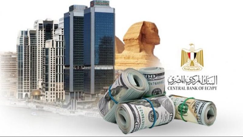 الاقتصاد المصري