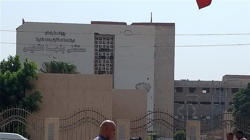 مشرحة مستشفى بنها
