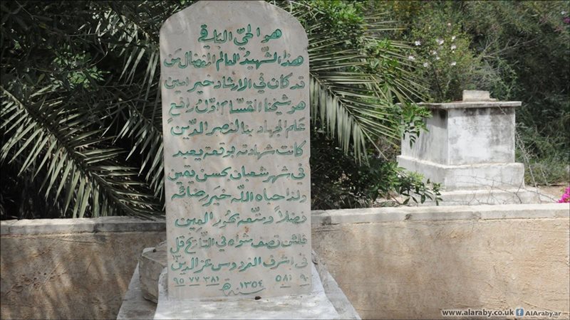 مقبرة الشيخ عز الدين