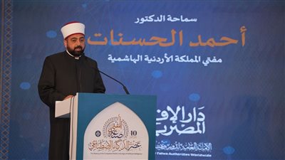 مفتي الأردن: من الضروري تسخير الذكاء الاصطناعي لخدمة القضايا الكبرى 