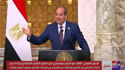 الرئيس السيسي يؤكد حرص مصر على تطوير الشراكة الاستراتيجية مع أوغندا |فيديو