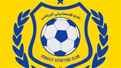 وزارة الرياضة: لدينا خطة لإعادة هيبة النادي الإسماعيلي في شهرين