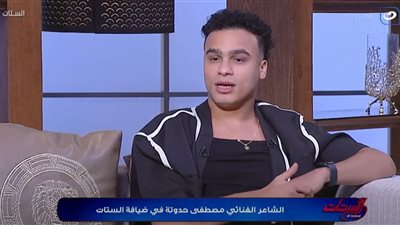مصطفى حدوته: الكتابة شغفي منذ الطفولة وحلمي أن يصل صوتي للجميع|فيديو