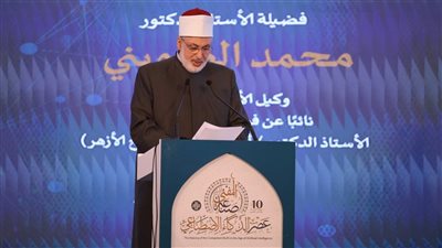 وكيل الأزهر: الميثاق الأخلاقي للذكاء الاصطناعي حماية للقيم والهوية