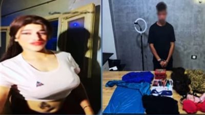بعد انتحاله صفة أنثى.. القبض على البلوجر «ياسمين» لنشره مقاطع خادشة للحياء