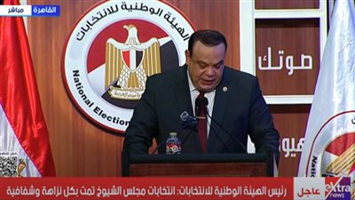 حازم بدوي: أكثر من 11 مليون صوت بانتخابات الشيوخ وصحة الأصوات 95.63%