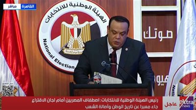 حازم بدوي يعلن نتائج الفردي في الإسكندرية.. بنسبة مشاركة 16.21%