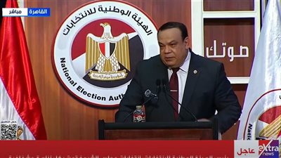 حازم بدوي يعلن نتائج انتخابات مجلس الشيوخ 2025 في محافظة أسيوط |فيديو