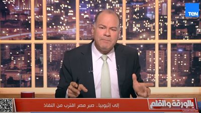 الديهي يهنئ أعضاء القائمة الوطنية الفائزين بمقاعد مجلس الشيوخ