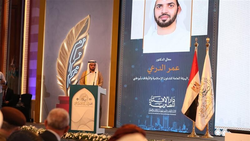 الدكتور عمر الدرعي