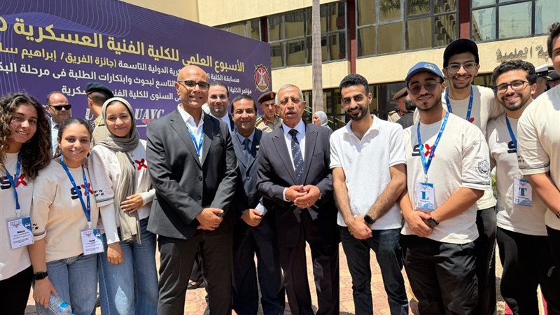 طلاب الأكاديمية