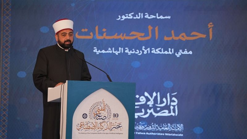 مفتي الأردن