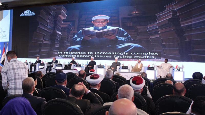 خلال المؤتمر