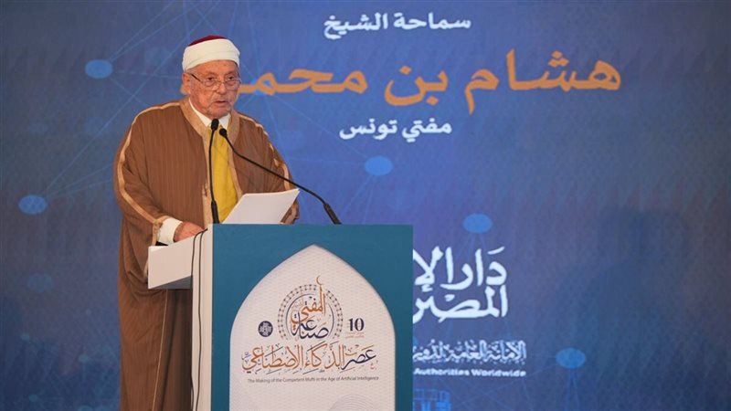 مفتي تونس