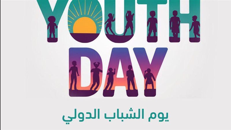 مجلس حكماء المسلمين