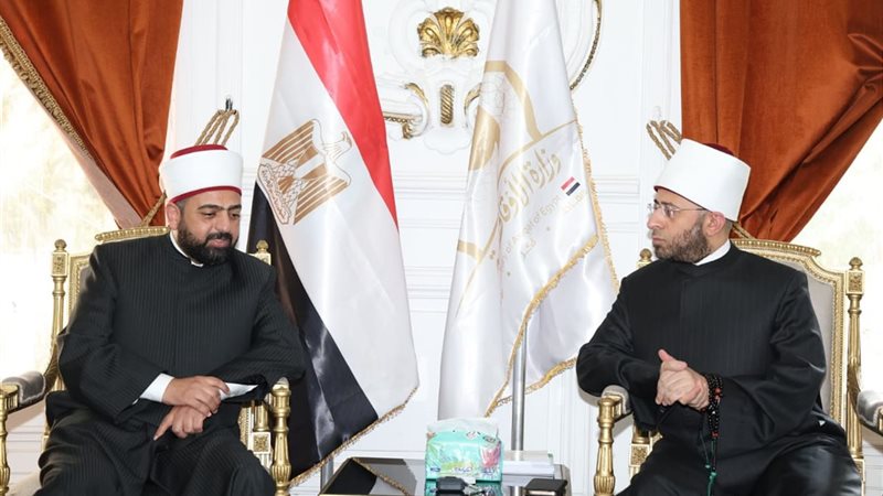 وزير الأوقاف ومفتي