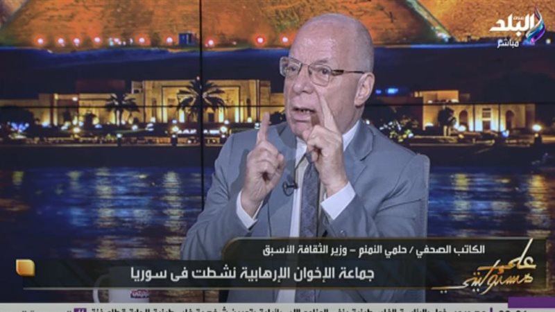 حلمي النمنم