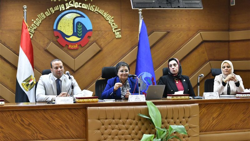 نائب وزير الصحة الدكتورة