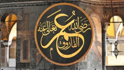 الفاروق عمر ابن الخطاب .. مسيرة تحول معارض الإسلام إلى رمزه العادل (فيديو)