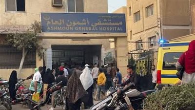 إصابة خمسة أشخاص من بينهم إمرأة فى مشاجرة بالمنوفية