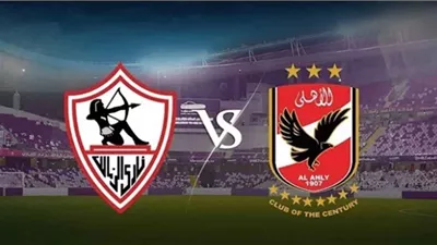 وليد زينهم يكشف خسائر الأهلي من الانسحاب في مباراة القمة |  فيديو