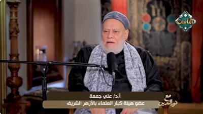 كيف تنعكس الصلاة على سلوك الإنسان ؟ ..  علي جمعة يجيب | فيديو