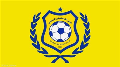 «الشباب والرياضة» توافق على منح الإسماعيلي قرض بـ 150 مليون جنيها |خاص 