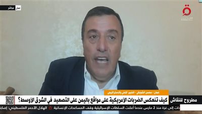 خبير: استراتيجية استهداف الحوثيين نفس النهج الإسرائيلي في استهداف قيادات حزب الله