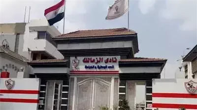 رئيس نادي الشمس: اتخذنا كافة الإجراءات القانونية ضد الزمالك