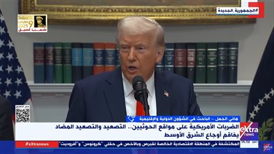 باحث: الحوثيون وجهوا 174 هجمة ضد السفن الأمريكية العسكرية | فيديو