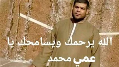 مصرع شخص أسفل عجلات قطار بمحطة كفر عشما بالمنوفية وحزن يسيطرعلى القرية 