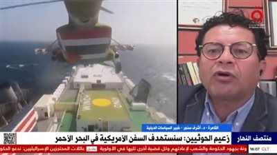 خبير سياسات دولية: التصعيد العسكري في اليمن يعكس صراعا دوليا أوسع |فيديو