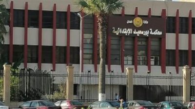 المؤبد لمستورد والسجن 15 عام لنجله وآخرين في قضية تهريب أعيرة نارية بميناء بورسعيد