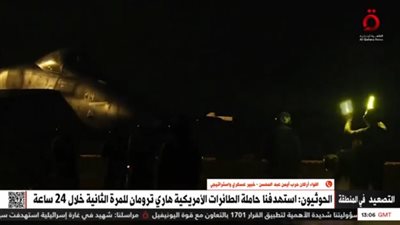 خبير شؤون عسكرية: الحوثيون قابلوا الضربات الأمريكية بتصعيد مضاد| فيديو