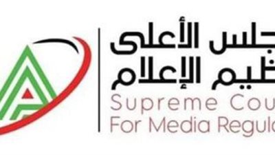 الأعلى للإعلام يستدعي مسؤول صفحة الكابتن مصطفى يونس عبر يوتيوب