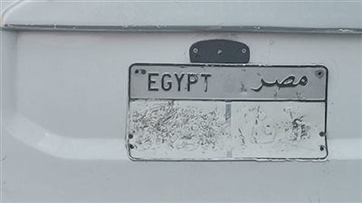 الداخلية تكشف تفاصيل سير سيارة بلوحة مطموسة في القاهرة