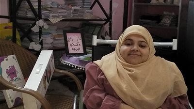 تحدت الإعاقة بـ 