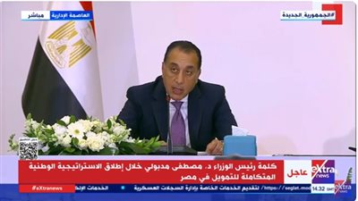 مدبولي: حجم المستهدف من المشروعات التنموية يستلزم قياسا دقيقا لتحقيق الأهداف| فيديو