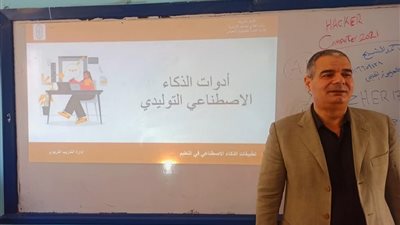 الأزهر يطلق برامج تدريبية للمعلمين على الذكاء الاصطناعي لتطوير التعليم بالمعاهد