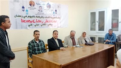 وكيل الشباب بالفيوم يشهد التصفيات النهائية لمسابقة الابتهالات والتواشيح الدينية 