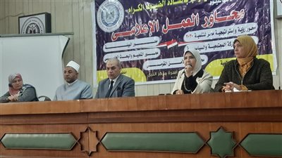  الهيئة العامة للإستعلامات تنظم لقاء «الانتماء الوطنى ومواجهة التحديات» بالفيوم