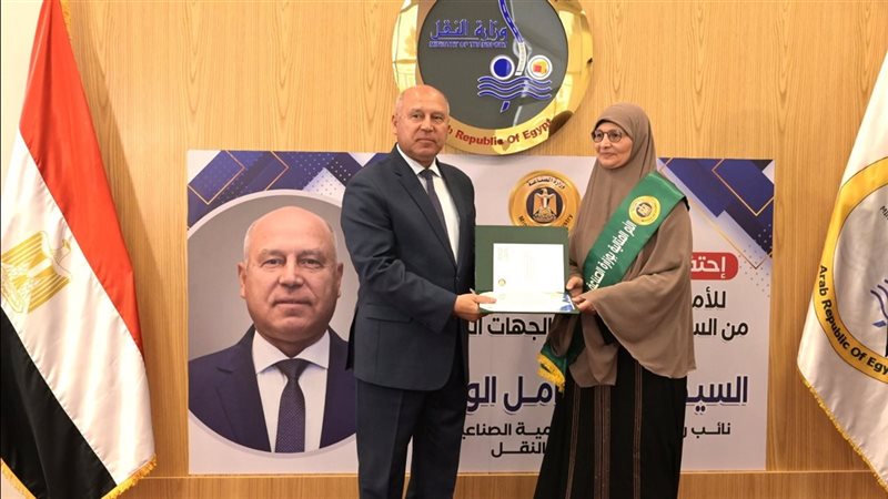 كامل الوزير خلال