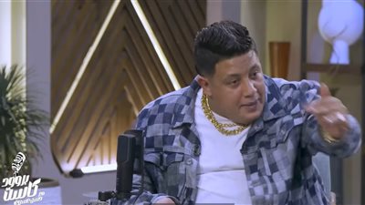 حمو بيكا لـ حسن العسيري: