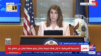 جميل عفيفي: إسرائيل دولة تنفذ ما تؤمر به من الولايات المتحدة| فيديو