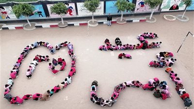 تلاميذ مدرسة الشهيد إبراهيم السقا في البحيرة يرسمون بإجسادهم «عيد أمي»|صور