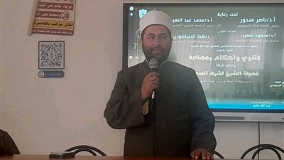 جامعة قناة السويس تعقد ندوة دينية موسعة حول الفتاوى والأحكام الرمضانية