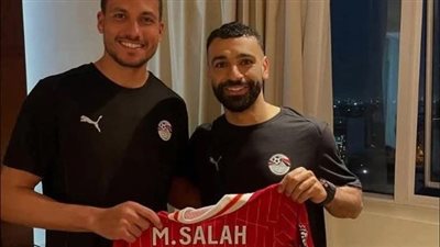 محمد صلاح يهدي قميصه للاعب المنتخب الجديد عبد العزيز البلعوطي